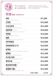 맨팅 안산본점