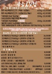 금능고깃집 보리짚불구이