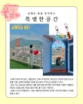 남해포레스오토캠핑장