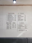 명품예산국수 관저점