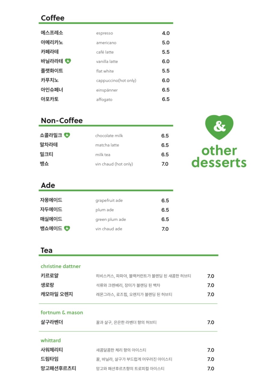 레이어스 이미지