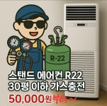 대일
