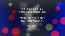 포올운동발달센터 본점