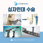 사직동물의료센터