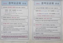 JB당구클럽
