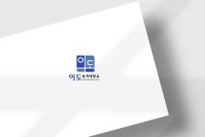 이도속기사무소