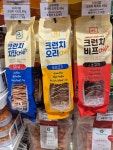 견생냥품 24시 무인펫샵 광교레이크시티점