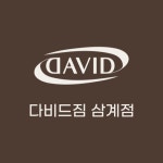 다비드짐 헬스&PT 삼계점
