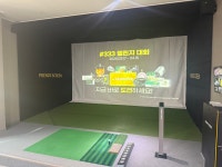 JK 프렌즈스크린 골프