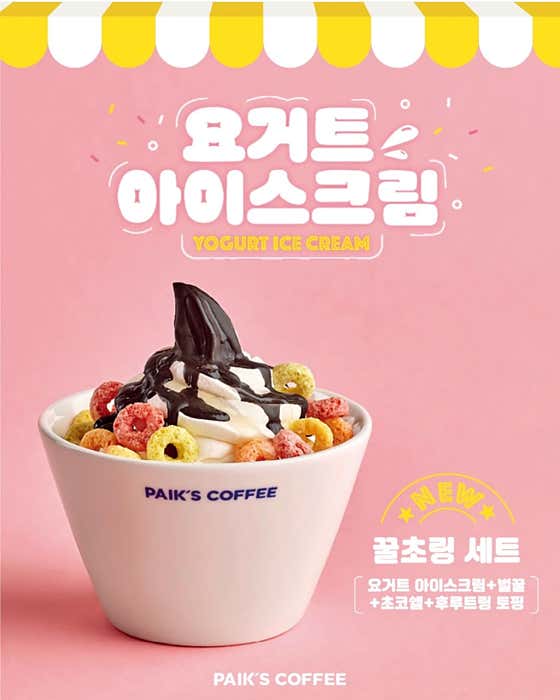 빽다방 청라호수공원점 사진