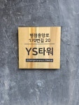 조르바 즉석떡볶이