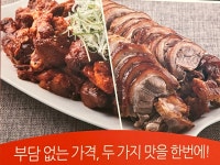 토시래스몰시흥하중점 | 토시래 시흥하중점