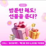 LG유플러스 비하동 자이아파트점
