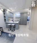 예스공인중개사사무소