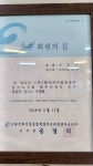 은현임진강매운탕