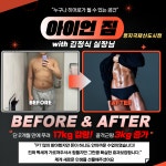 명지 헬스장PT&헬스 아이언짐