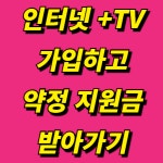 바른휴대폰