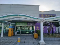 세탁쇼 하나로마트 삼송점