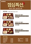 완미족발 광교상현역점