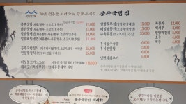 새이학가든