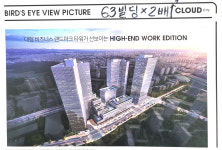 뉴OK공인중개사사무소