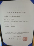 금원 유통
