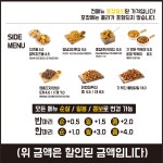 갓튀긴후라이드 서구점