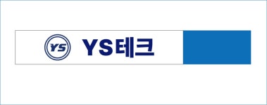 와이에스테크