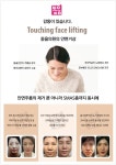 생강의료생활협동조합 돋움의원