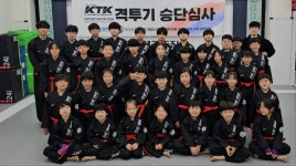 양곡 더원킥복싱 더원태권도