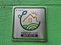 올거제펜션