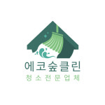 에코숲클린