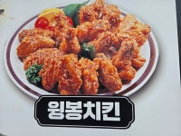 술반