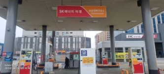 SK포승공인계량소대형세차