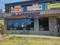 비비큐 밀양삼랑진점 | 일품양평해장국 밀양삼랑진점