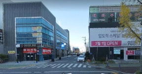 태화위드유공인중개사사무소