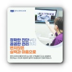 광주신세계치과의원