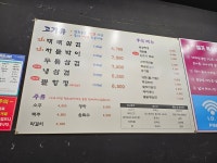 신사동24시 대패삼겹살