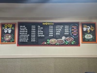 목동우동