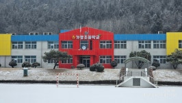 가평초등학교살리기비상대책위원회