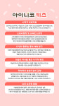 아이8레트미술교습소 | 아이니코 미술교습소
