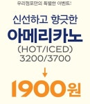 파리바게뜨 부평중앙점