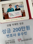 법률사무소윤수도 | 변호사윤수빈법률사무소