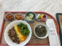 더하루