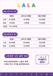 라라노래연습장