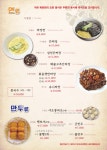 북회원