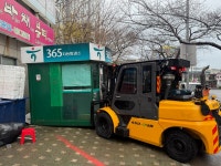 문현동지게차