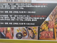 이가용짬뽕