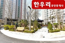 한우리공인중개사사무소