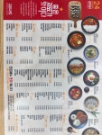 김밥사랑 길동1호점